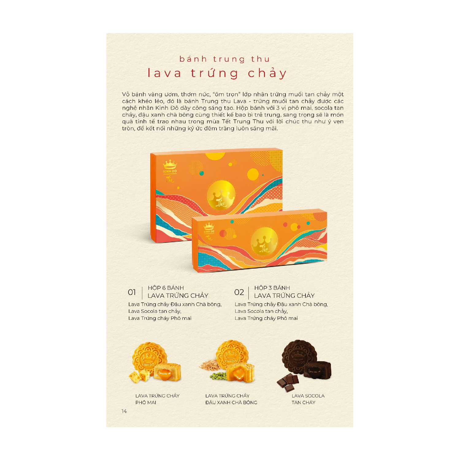 Kinh Đô - Lava Trứng Chảy